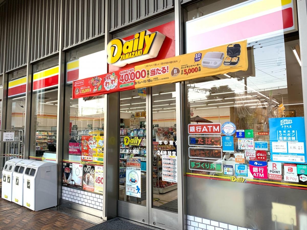 コンビニ　デイリーヤマザキ 新大阪店（コンビニ）まで574m