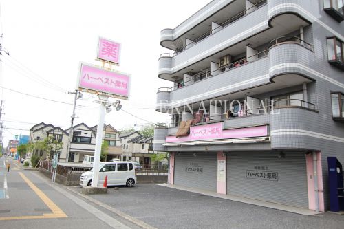 ドラックストア　ハーベスト薬局浦安店（ドラッグストア）まで623m