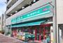 スーパー　まいばすけっと 中野弥生町3丁目店（スーパー）まで316m