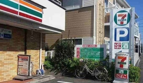コンビニ　セブンイレブン鎌倉岩瀬北店（コンビニ）まで426m