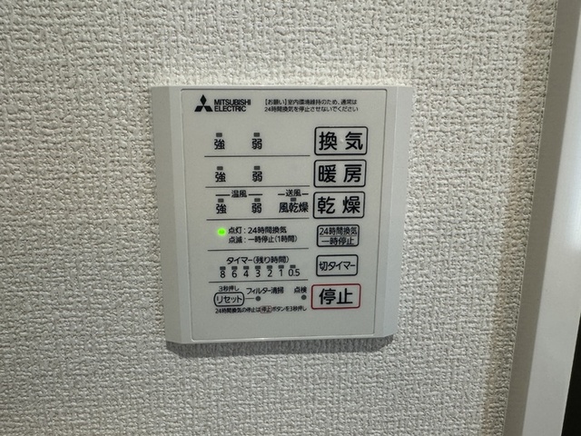 洗面設備　浴室換気乾燥機リモコン