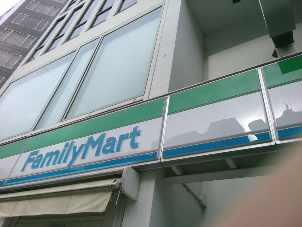 コンビニ　ファミリーマート 西天満東店（コンビニ）まで313m