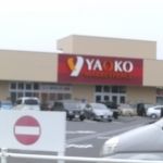 スーパー　ヤオコー大宮蓮沼店（スーパー）まで720m