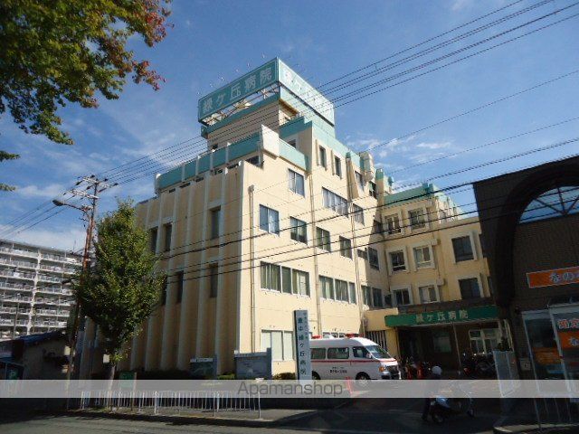 その他　医療法人彩樹豊中緑ケ丘病院（その他）まで661m