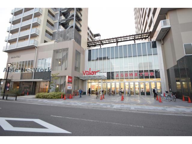 スーパー　バロー岩倉店（スーパー）まで904m