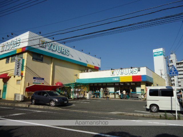 スーパー　ユアーズ三篠店（スーパー）まで212m