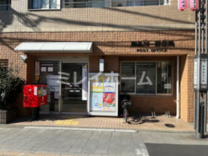 郵便局　南品川一郵便局（郵便局）まで254m