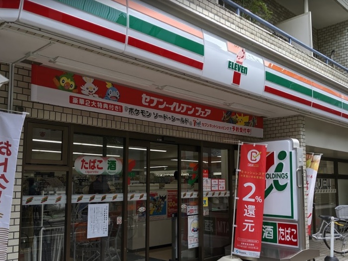コンビニ　セブンイレブン（コンビニ）まで350m