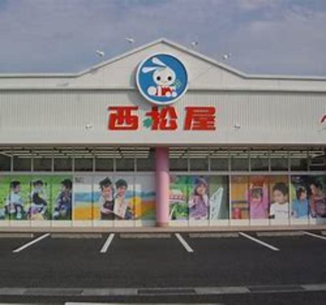 ショッピングセンター　西松屋灘新在家店（ショッピングセンター）まで772m