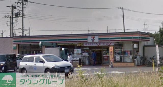 飲食店　セブンイレブンさいたま中尾緑島店（飲食店）まで930m