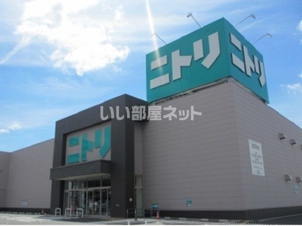 その他　ニトリ 岡山奥田店（その他）まで718m