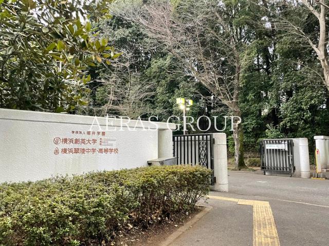 大学・短大　横浜創英大学（大学・短大）まで2422m