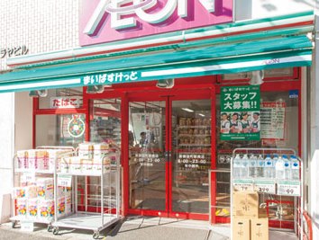 スーパー　まいばすけっと新御徒町駅南店（スーパー）まで282m
