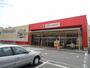 スーパー　オリンピック国立店（スーパー）まで1074m