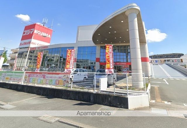 その他　コジマ　ビックカメラ（その他）まで413m