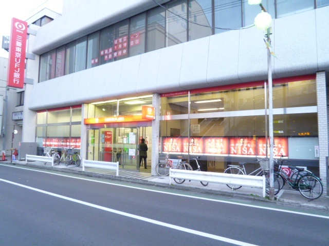 銀行　三菱ＵＦＪ銀行保谷支店（銀行）まで584m