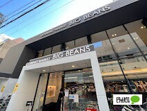 スーパー　ＢＩＧ　ＢＥＡＮＳウエスト本店（スーパー）まで470m