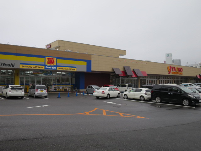 スーパー　ヤオコー　成田駅前店（スーパー）まで1600m
