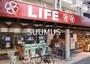 スーパー　ライフ南台店（スーパー）まで1378m