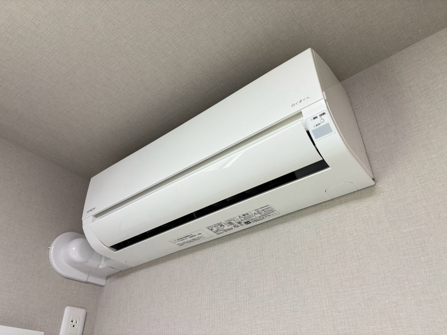 その他設備　※モデル写真です。