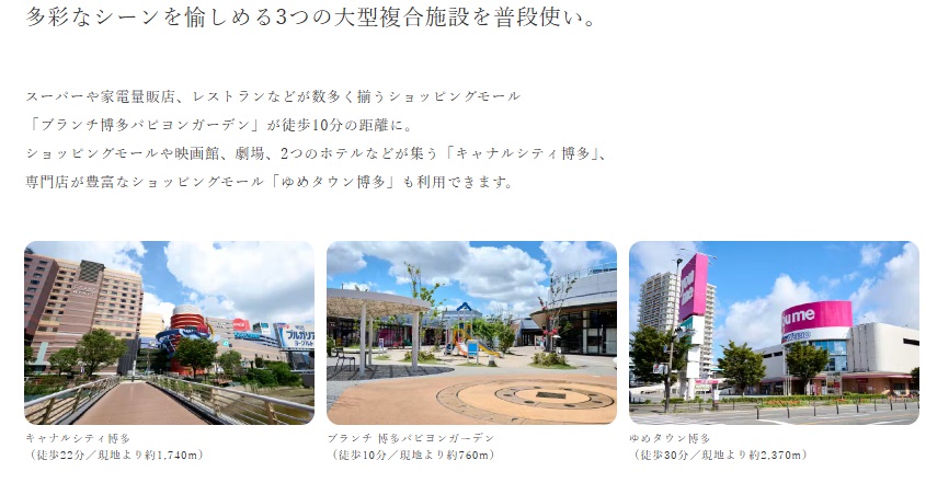 プレサンス ロジェ 博多STATION NORTHの周辺写真