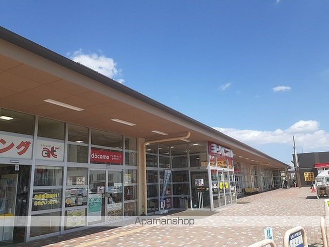 スーパー　ヨークベニマル古川南店（スーパー）まで350m