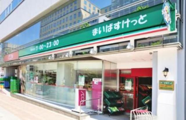 スーパー　まいばすけっと新富町駅前店（スーパー）まで270m