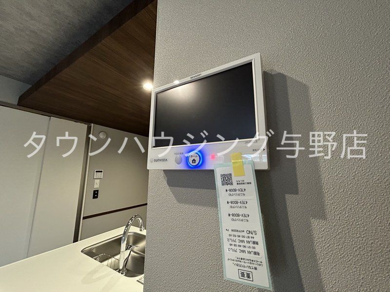 その他設備　設備