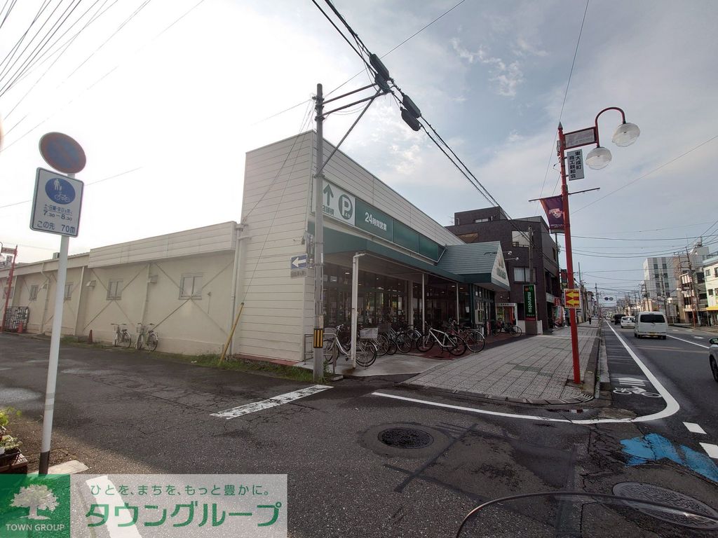 スーパー　マルエツ 大成店（スーパー）まで540m