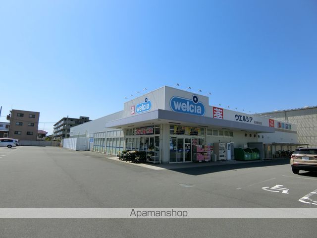 ドラックストア　ウエルシア沼津新沢田店（ドラッグストア）まで271m
