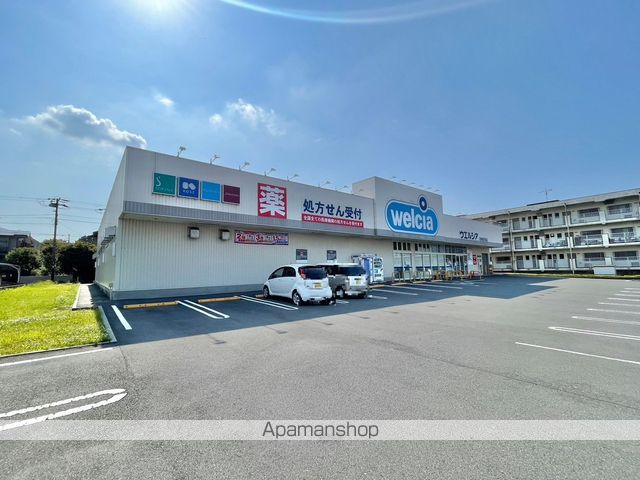 ドラックストア　ウエルシア沼津西沢田店（ドラッグストア）まで993m