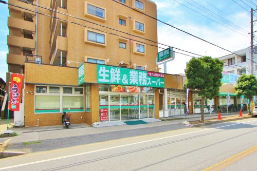 スーパー　業務スーパー 行徳店（スーパー）まで499m