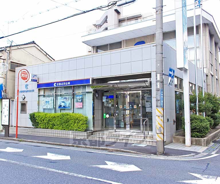 銀行　京都信用金庫 石山支店（銀行）まで360m