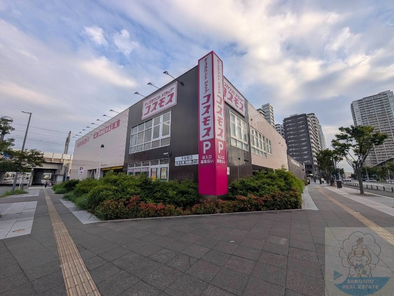 ドラックストア　ディスカウントドラッグコスモス千早駅店（ドラッグストア）まで266m