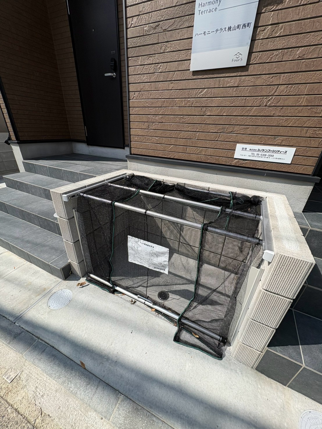 ハーモニーテラス桃山町西町の外観写真