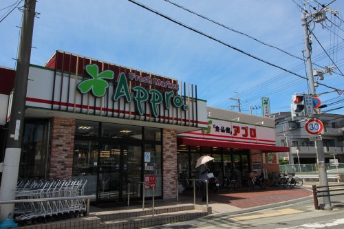 スーパー　食品館アプロ豊中春日店（スーパー）まで376m