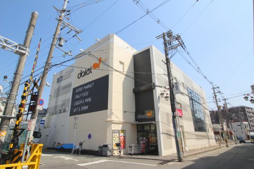 スーパー　ダイエー 桜井駅前店 AEON FOOD STYLE by（スーパー）まで912m
