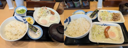 飲食店　松屋　豊橋藤沢町店（飲食店）まで789m