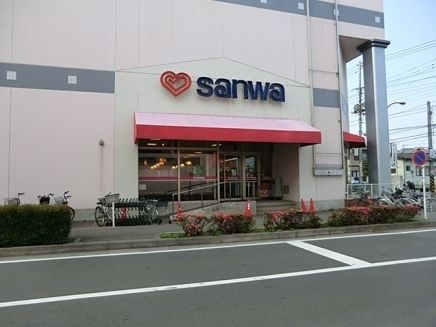 スーパー　三和 麻溝店（スーパー）まで1700m