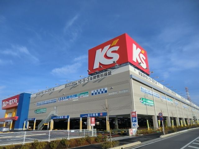 その他　ケーズデンキ（その他）まで1100m