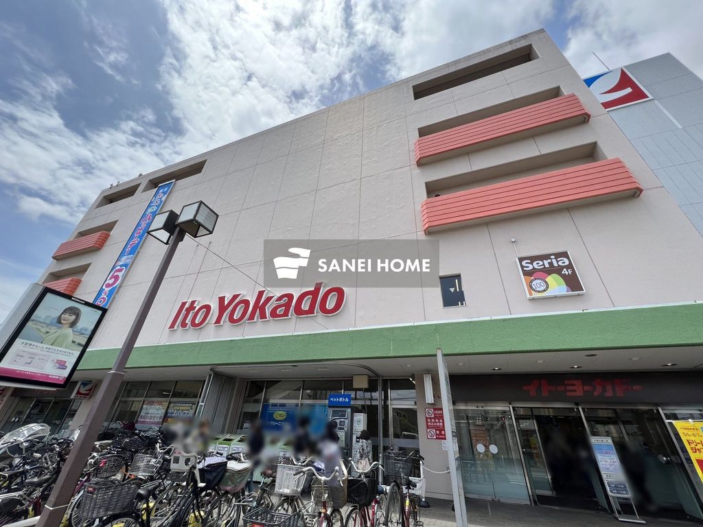 スーパー　イトーヨーカドー東村山店（スーパー）まで1380m