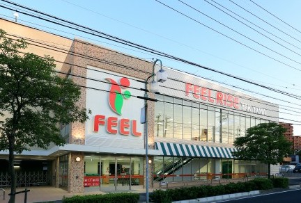 スーパー　フィールRISEやき山店（スーパー）まで527m