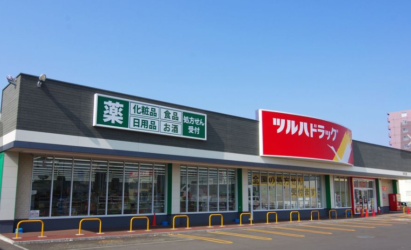 ドラックストア　ツルハドラッグ 焼山店（ドラッグストア）まで544m