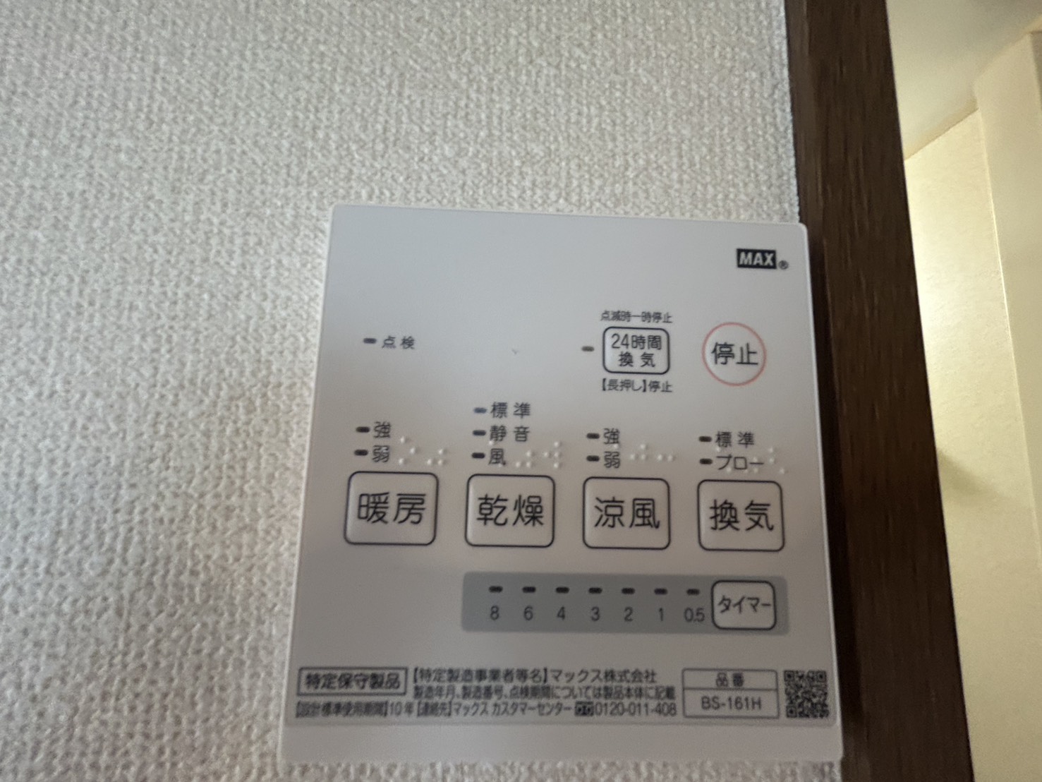 パークウェルツインズ西新宿サウスピアのその他写真