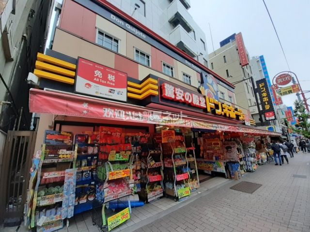 その他　ドン・キホーテ新大久保駅前店（その他）まで915m