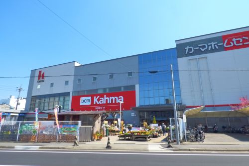 その他　DCMカーマ名古屋白金店（その他）まで611m