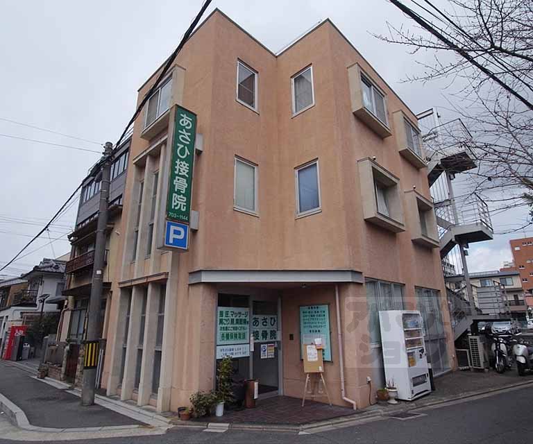 あさひ接骨院ビルの外観写真
