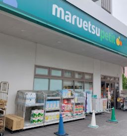 ＪＲ山手線 駒込駅 徒歩6分 3階建 築18年の周辺写真