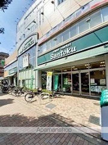 スーパー　三徳ときわ台店（スーパー）まで282m