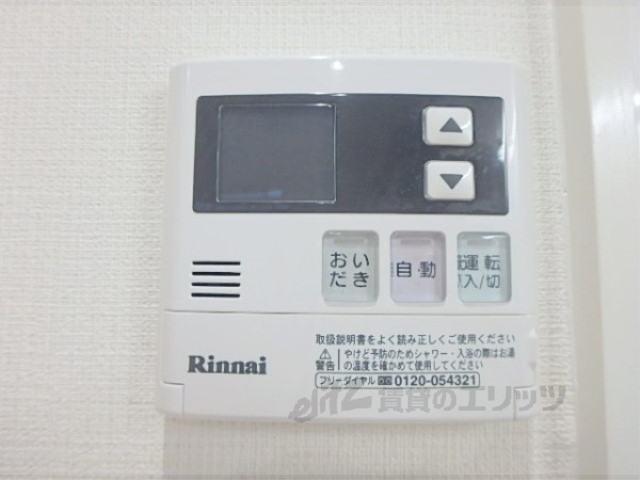 その他設備　給湯器リモコン